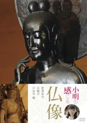 2025年最新】薬師寺の人気アイテム - メルカリ