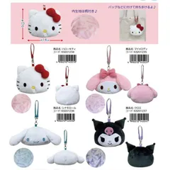 フェイスポーチ サンリオ ハローキティ　マイメロディ　シナモンロール　クロミ
