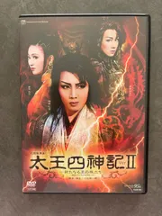 宝塚歌劇映画版 幻想歌舞劇 太王四神記 Ver.II 新たなる王の