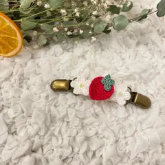 肩紐　ズレ防止　クリップ　マルチクリップ　鍵編み　お花　花　いちご　ブランケット落下防止　ベビー　キッズ