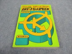 2024年最新】1975年8月1日発行の人気アイテム - メルカリ