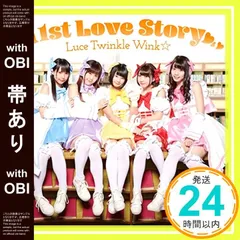 ルーチェ　Luce Twinkle Wink サイン入り　A3ポスターセット 2025年最新】luce twinkle wink☆の人気アイテム - メルカリ