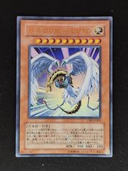 遊戯王 ラーの翼神竜 英語版 ゴーストレア ホログラフィックレア 美品