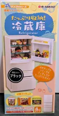 2025年最新】リーメント 冷蔵庫 ブラックの人気アイテム - メルカリ