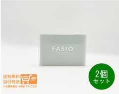 2個セット FASIO ファシオ パウダーファンデーション ケース ケアグッズ パウダーケース 送料無料