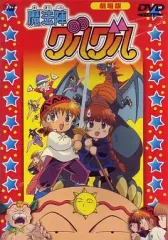 新品ケース交換済み「魔法陣グルグル」DVD12巻セット Amazon.co.jp: 魔法陣グルグル [レンタル落ち] 全12巻セット