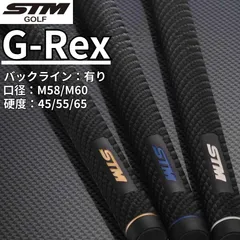 STM G-Rex グリップ エスティーエム ジーレックス ゴルフ 用品 バックライン有り M58 M60 重量48g エラストマー カーボンテクスチャー 日本製 クラブ パーツ 交換 カスタム 滑り止め メンズ レディース 兼用 GRex ウッド アイアン