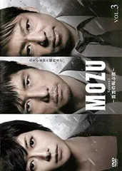 2025年最新】mozu dvdの人気アイテム - メルカリ