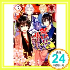 アリアンローズ アリアンローズ／アリアンローズコミックス (@info_arianrose) / X