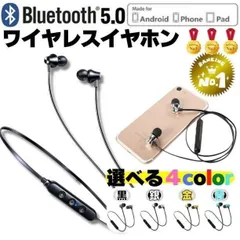 イヤホン 通話可 マイク付き Bluetooth ワイヤレス 無線 ゲーミング iPhone 有線 通話 最新 カナル型 ボイスチャット イアホン スポーツ ランニング ウォーキング 人気 0616