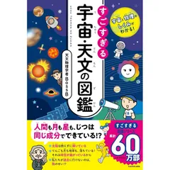 2025年最新】量子重力の人気アイテム - メルカリ