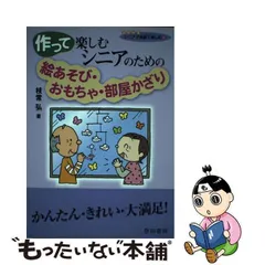 2024年最新】枝常弘の人気アイテム - メルカリ