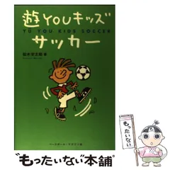 フットサルボール　松木安太郎サイン入り 2025年最新】松木安太郎 サインの人気アイテム - メルカリ