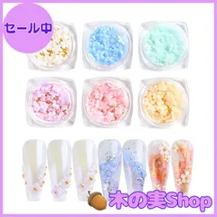 【大安売り】LIKENNY ネイルパーツ 金属パーツ ネイルデザイン アクセサリー 花 ジュエリーパーツ パーツ 手作り レジン用 3Dネイル レジン ネイルスタッズ （6個入り、6色花）