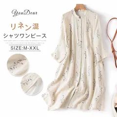 シャツワンピース チュニック 春 ブラウス シャツ 長袖 レディース プルオーバーブラウス ロングシャツ ロングカーディガン 40代 夏 ゆったり 花柄 可愛い