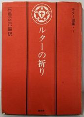 【中古】マルクス・レーニン主義の基礎 第3分冊&lt;合同新書&gt;／マルクス・レーニン主義の基礎刊行会 訳／合同 中古】マルクス・レーニン主義の基礎 第3分冊<合同新書