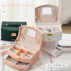アクセサリーケース 大容量 収納 人気 ジュエリーボックス 二段式 鏡付き 鍵付き 引出し収納ボックス ジュエリー収納 宝石箱 小物入れ アクセサリー収納 多層収納 携帯用 アクセサリー 収納 ギフト 贈り物 6KCHENG-001