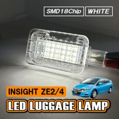 インサイト ZE2 ZE4 LED ラゲッジランプ ルームランプ 室内灯 ホンダ 18chip 汎用 カスタム パーツ 爆光 明るい ホワイト インサイトZE ZE系 純正交換 1個