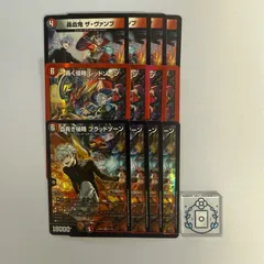 メルカリ便 血貴き侵略 ブラッドゾーン 金 秘 シク シークレット 4枚セット 血高き侵略 ブラッドゾーン 金 シークレット シク 4枚 - メルカリ