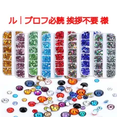 ル┊プロフ必読 挨拶不要　様専用