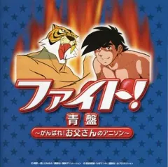 2026年最新】沢村忠の人気アイテム - メルカリ