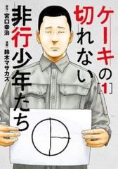 [316691]教場(4枚セット)第1弾 全2巻 + 第2弾 全2巻【全巻セット 邦画 中古 DVD】ケース無:: レンタル落ち 教場(4枚セット)第1弾 全2巻 + 第2弾 全2巻【全巻セット 邦画