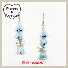 ハンドメイド ピアス/イヤリング/チャーム No.822