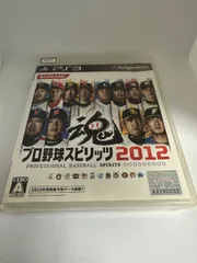 プロ野球スピリッツ2012 ps3