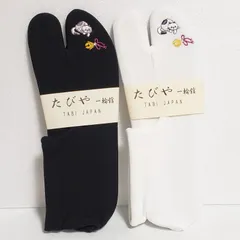 2025年最新】日本刺繍館の人気アイテム - メルカリ