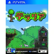 PSVITA-テラリア