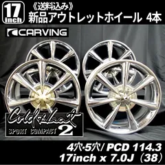 2025年最新】carving ホイールの人気アイテム - メルカリ