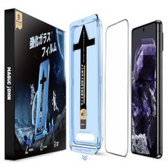 MAGIC JOHN Google Pixel 8 用 ガラスフィルム 2枚セット ガイド枠付き 自動吸着 貼りやすい Google Pixel 8