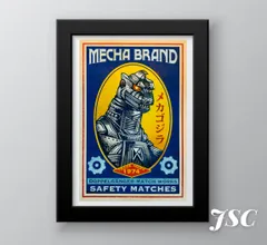 2025年最新】ガメラ ポスターの人気アイテム - メルカリ