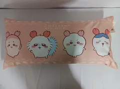 △K031-70▲ しまむら ちいかわ カバー付 ロング枕 ロングクッション