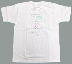 【中古】Tシャツ さくら学院 Tシャツ ホワイト Sサイズ 「さくら学院 Summer LIVE 2020 ～放課後アンソロジー 君と見た夏色桜花～」