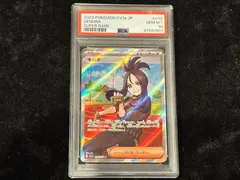 2025年最新】キハダ sr psa10の人気アイテム - メルカリ