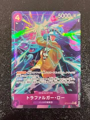 2025年最新】トラファルガー・ロー パラレル psa10の人気