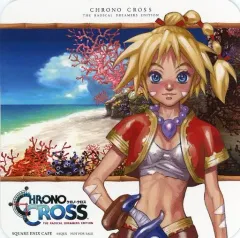 クロノクロス スクエニカフェ コースター Amazon.co.jp: クロノクロス スクエニカフェ ツクヨミ
