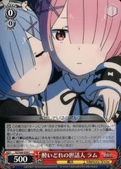 [중고] Weiss Schwarz RZ / S68-038 [C] : 취한 어떤 돌보는 사람 램
