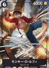 【中古】ONE PIECEカードゲーム P-035[P]：モンキー・D・ルフィ