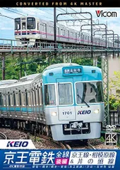 2025年最新】京王線・井の頭線の人気アイテム - メルカリ