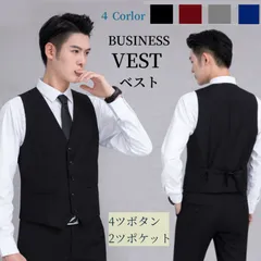ベスト メンズ スーツベストビジネス ジレ Vネック ビジネスベスト 洗える 胸ポケットなし 4ツボタン 2ツポケット チョッキ スリムベスト フォーマル 前開き 細身メンズ 紳士 細身 通勤 カジュアル おしゃれ お洒落 プレゼント