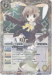 2025年最新】学園制服トリックスターの人気アイテム - メルカリ