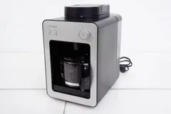 【中古】sirocaシロカ 全自動コーヒーメーカー カフェばこ SC-A351