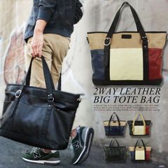 海老名鞄　大容量　メンズ　2way ビジネスバッグ Amazon.co.jp: [海老名鞄] 本革 687 D-Brownビジネスバッグ