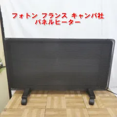 2025年最新】フランス キャンパ社の人気アイテム - メルカリ