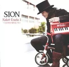 2025年最新】sion naked tracksの人気アイテム - メルカリ