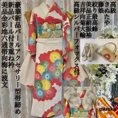 2025年最新】藤娘きぬたや 振袖の人気アイテム - メルカリ