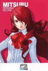 【中古】ポストカード 桐条美鶴 ポストカード 「ペルソナ3 リロード 発売記念フェア in アニメイト」 対象商品購入特典