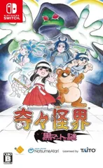 2025年最新】奇々怪界 謎の黒マントの人気アイテム - メルカリ
